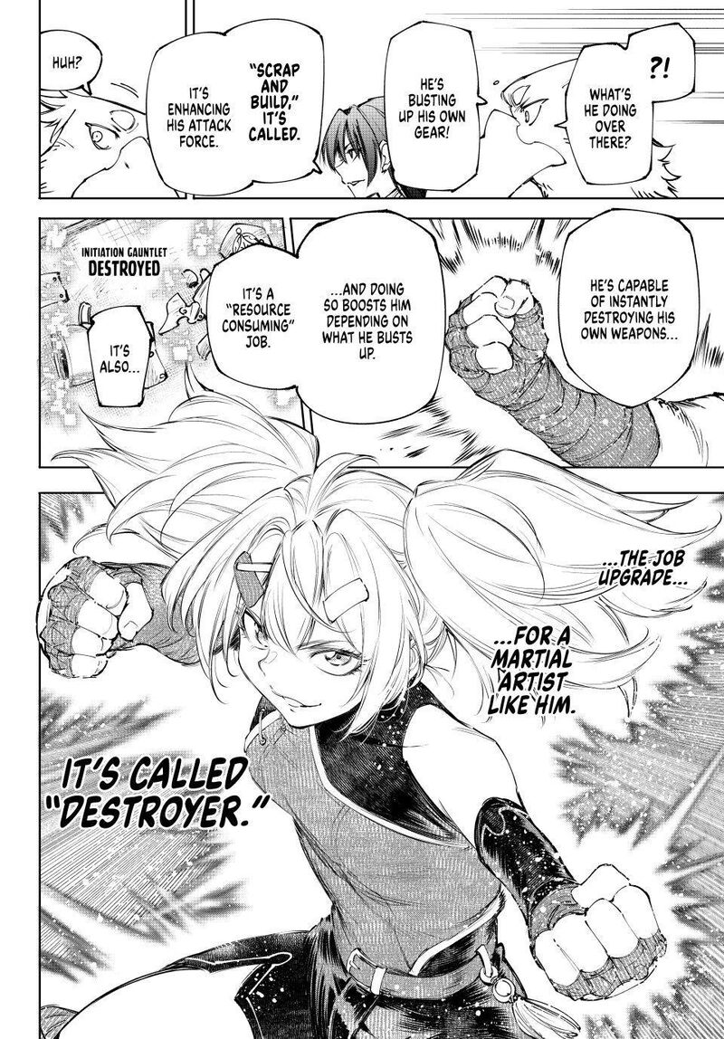 Shangri-La Frontier Chapter 257 image 06